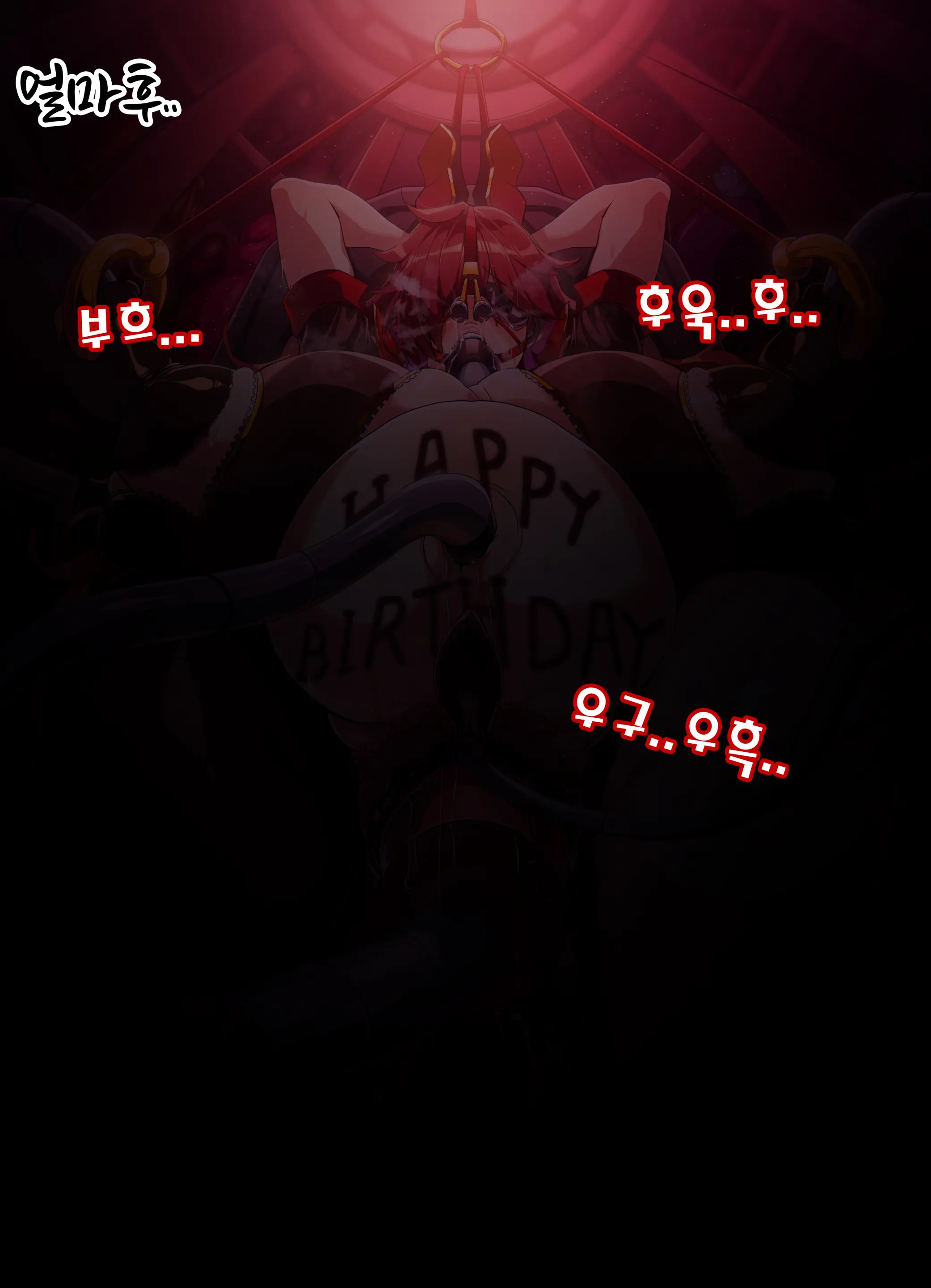 ELSWORD Elesis 1-2-3-4-5-6-7 CG